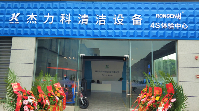 �ؑc������չ�d