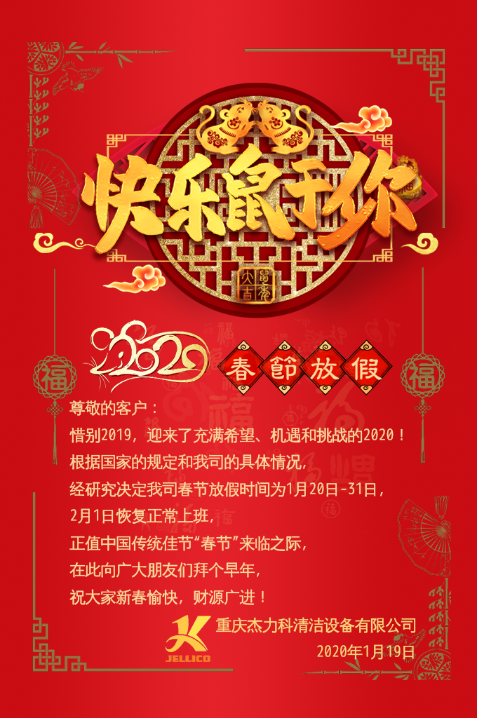 �ؑc�����Ʒż�֪ͨ�DƬ